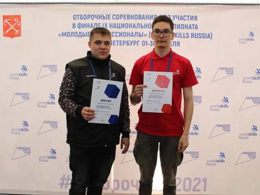 Студенты Забайкалья прошли тренинг для подготовки к национальному чемпионату «WorldSkills Russia»
